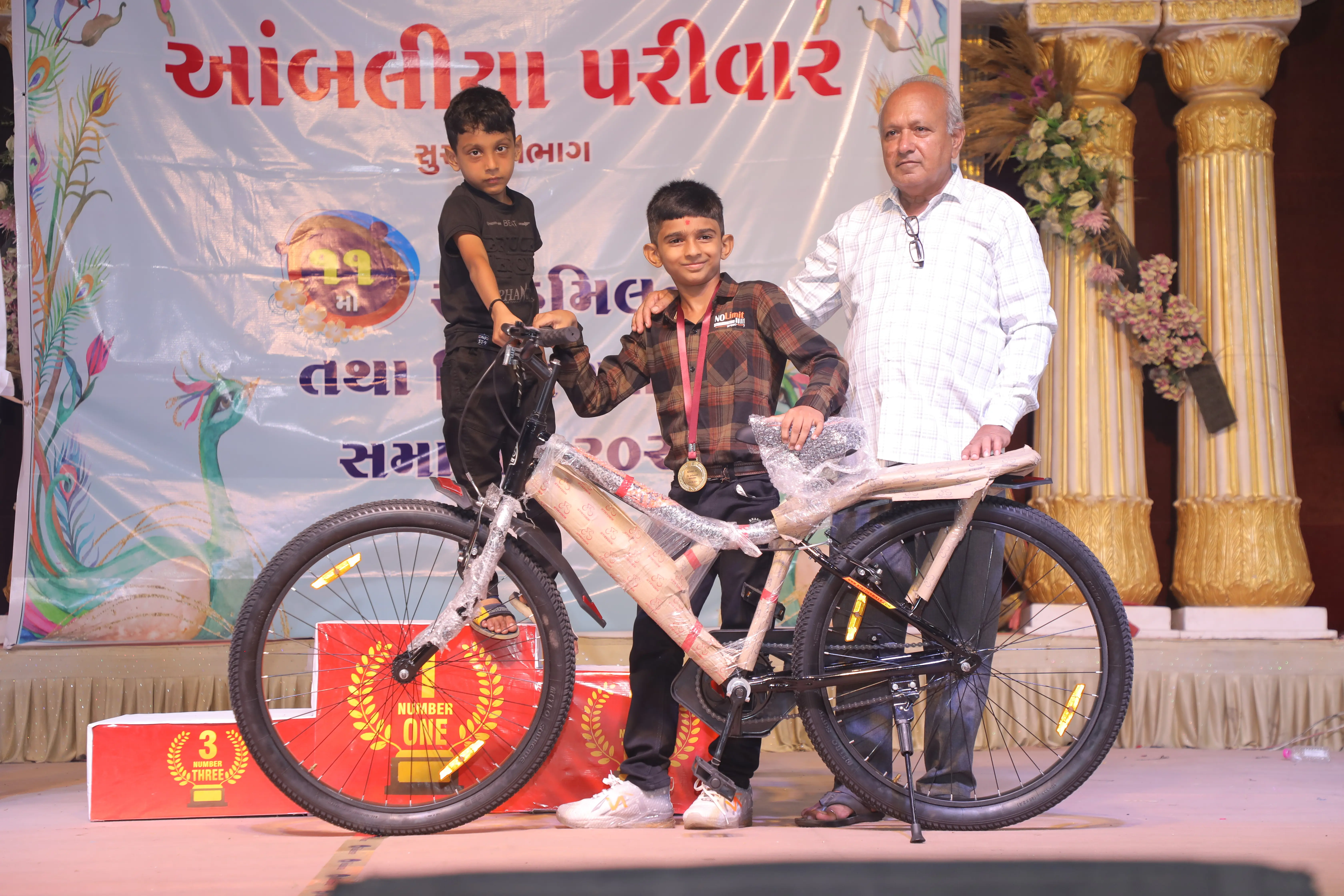 સ્મૃતિ 7